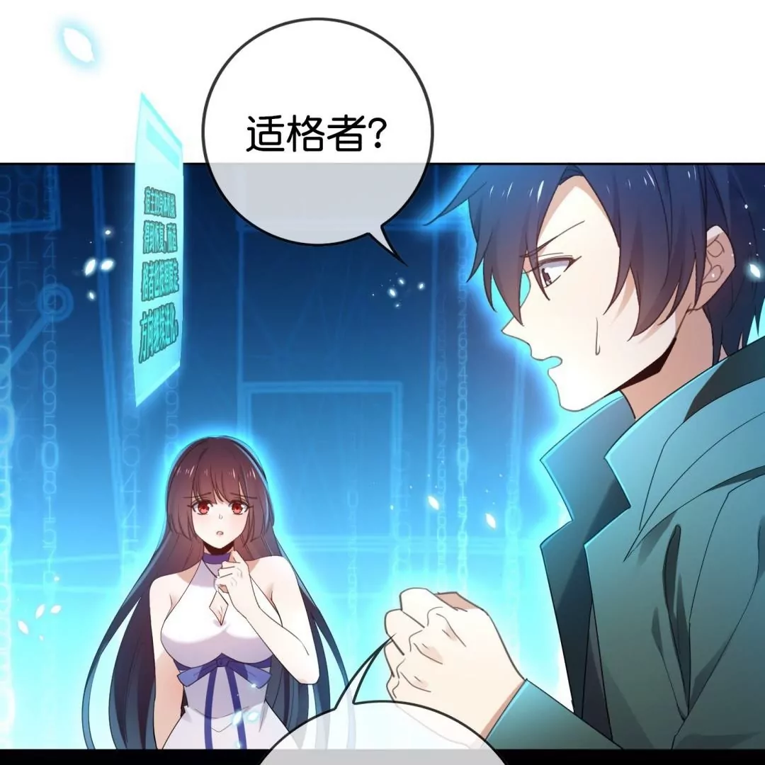 第76话  迎来光明！(1/2)-第76话