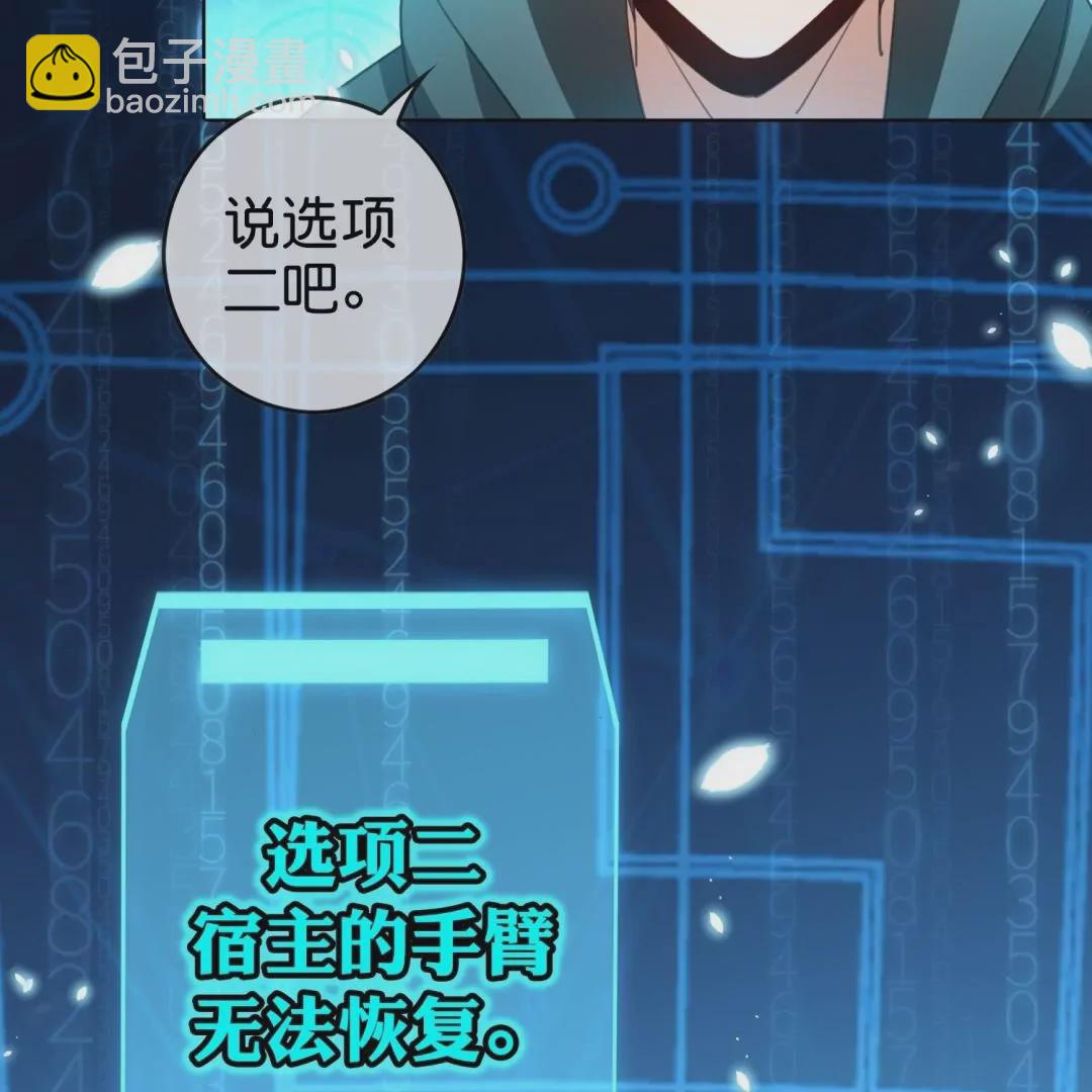 第76话  迎来光明！(1/2)-第76话