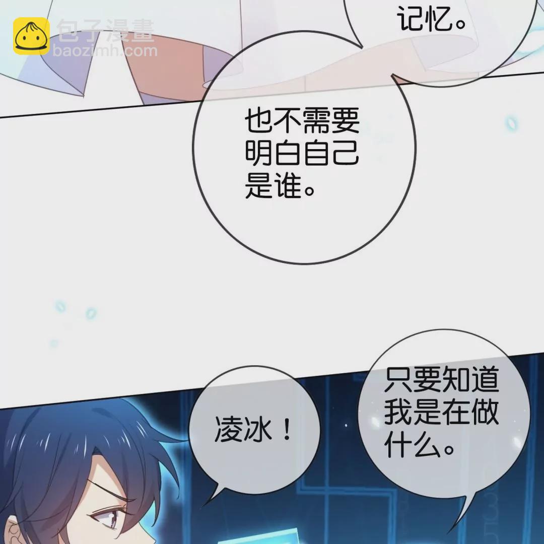 第76话  迎来光明！(1/2)-第76话