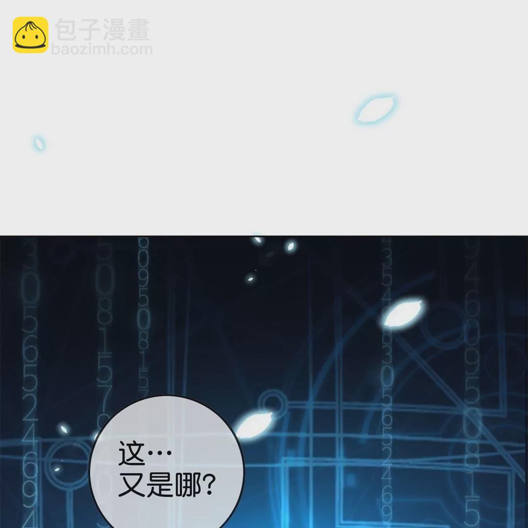 第76话  迎来光明！(1/2)-第76话