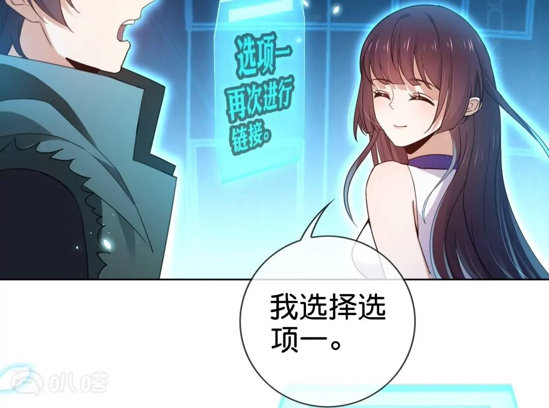 第76话  迎来光明！(1/2)-第76话