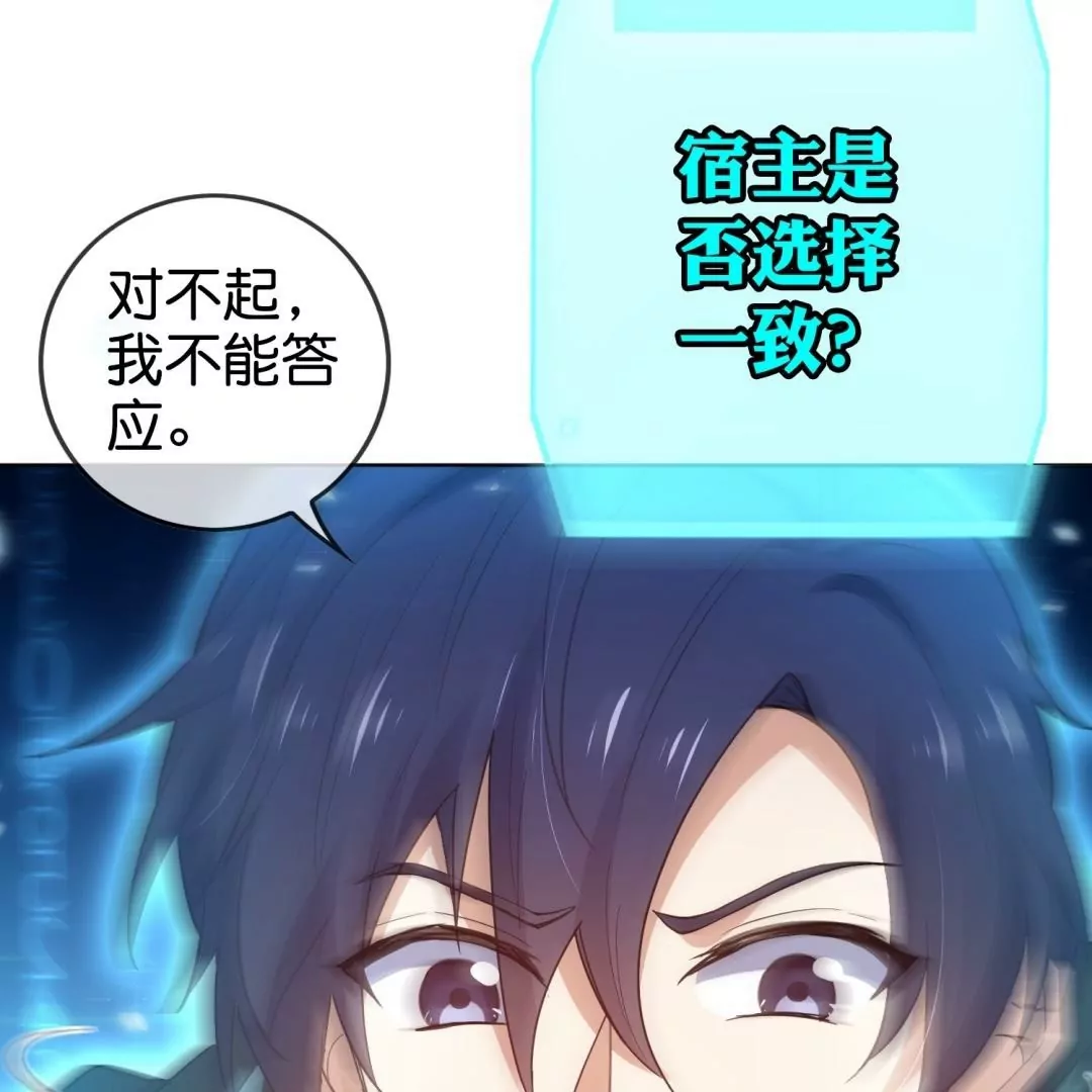 第76话  迎来光明！(1/2)-第76话