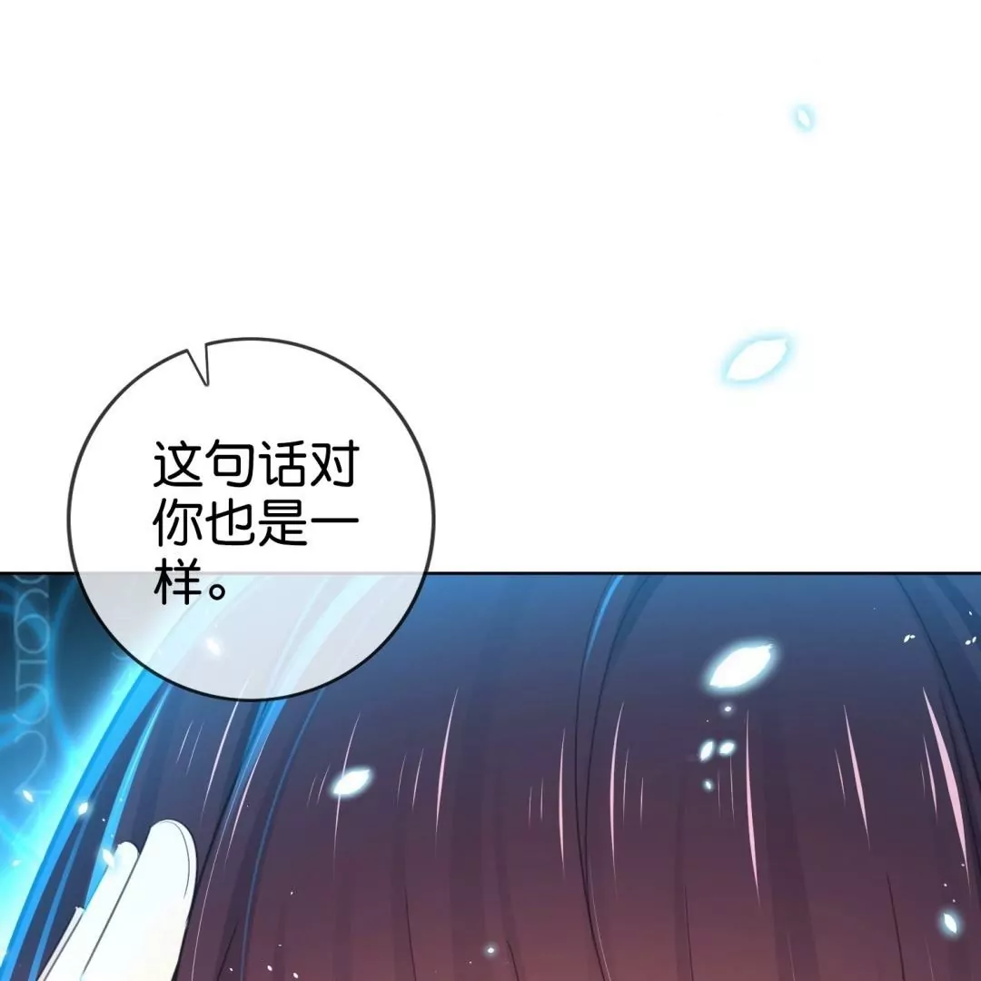 第76话  迎来光明！(1/2)-第76话