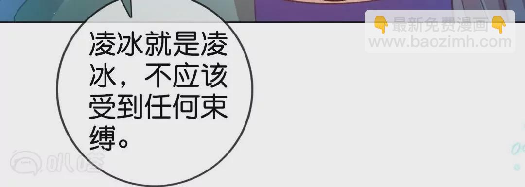 第76话  迎来光明！(1/2)-第76话