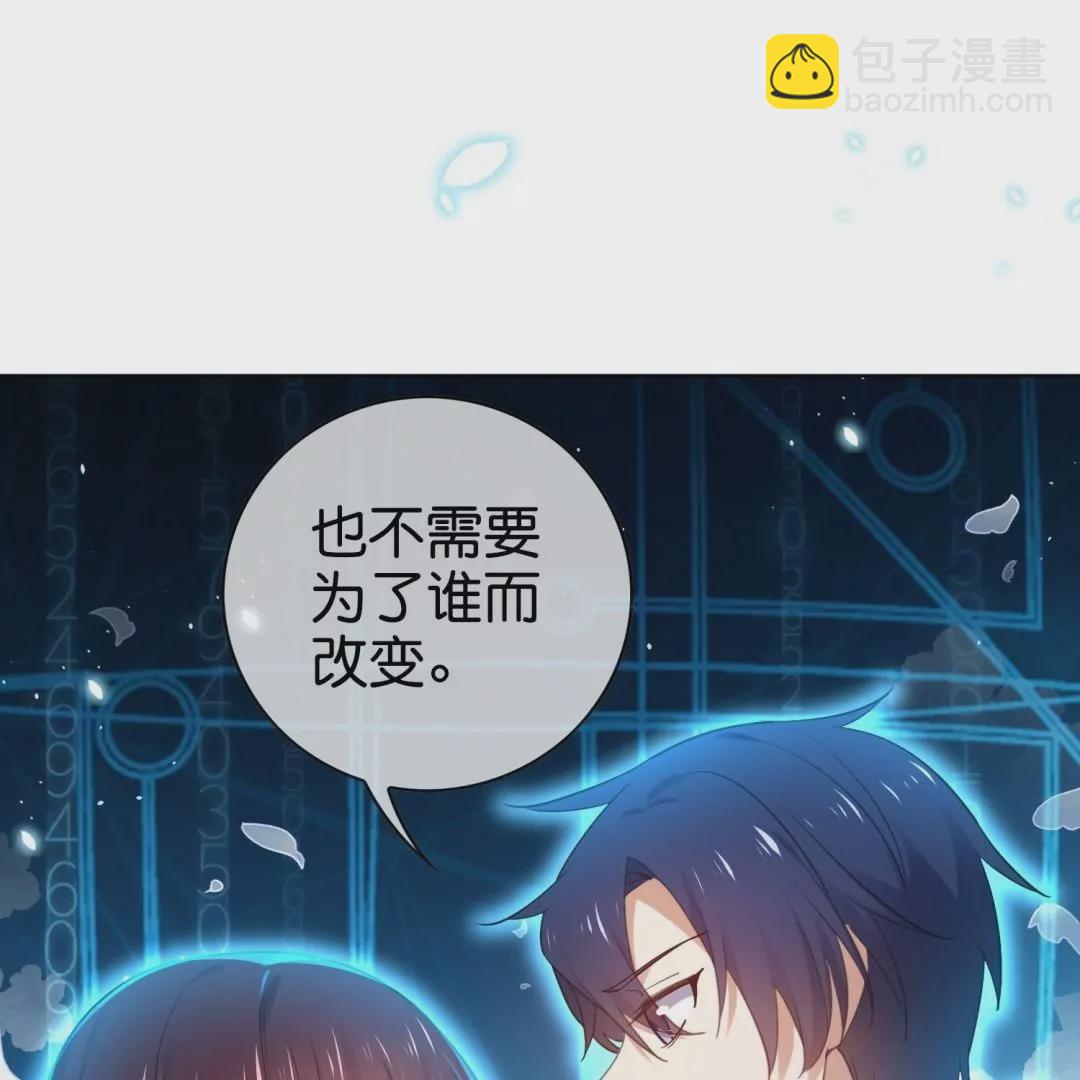 第76话  迎来光明！(1/2)-第76话