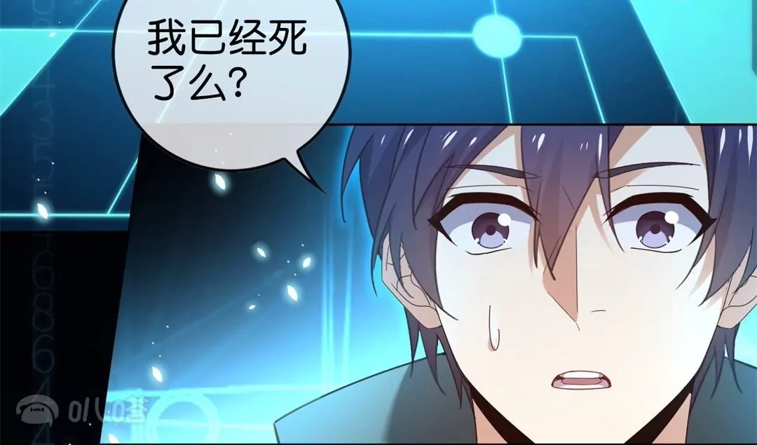 第76话  迎来光明！(1/2)-第76话