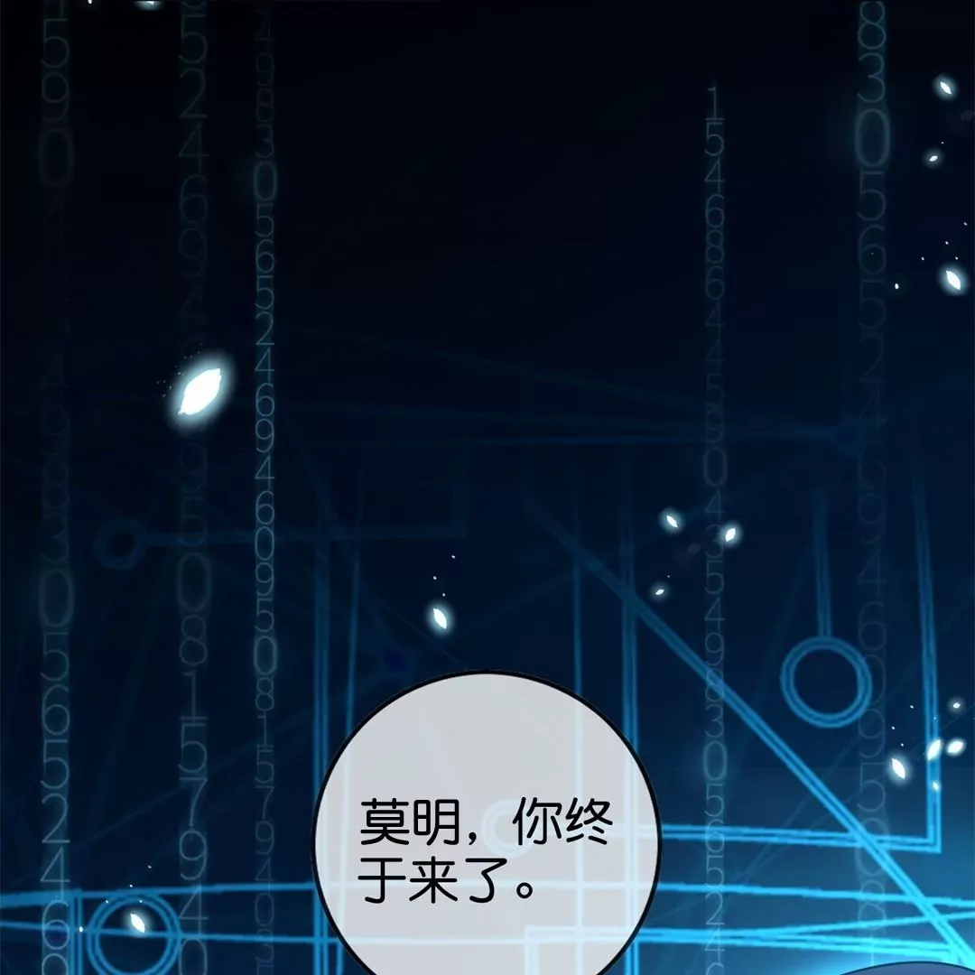 第76话  迎来光明！(1/2)-第76话