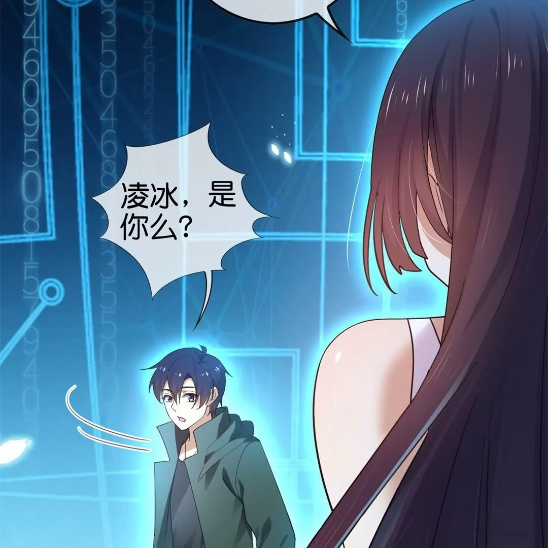 第76话  迎来光明！(1/2)-第76话