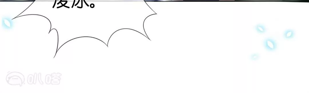 第10话  即将暴走？突然失控的大小姐(1/3)-第10话