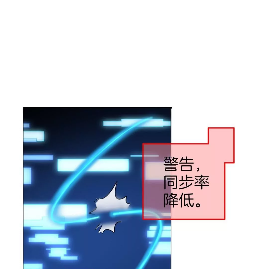 第10话  即将暴走？突然失控的大小姐(1/3)-第10话