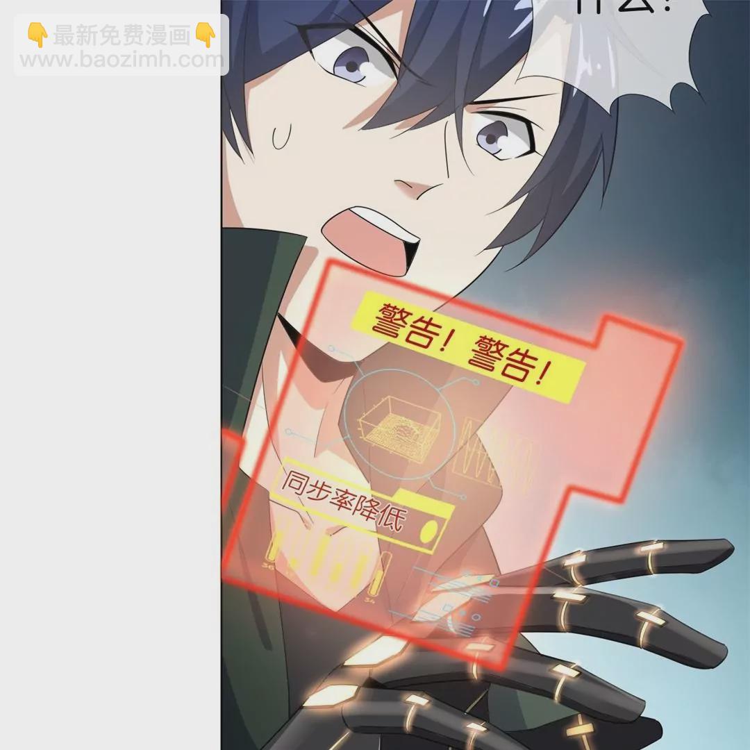 第10话  即将暴走？突然失控的大小姐(1/3)-第10话