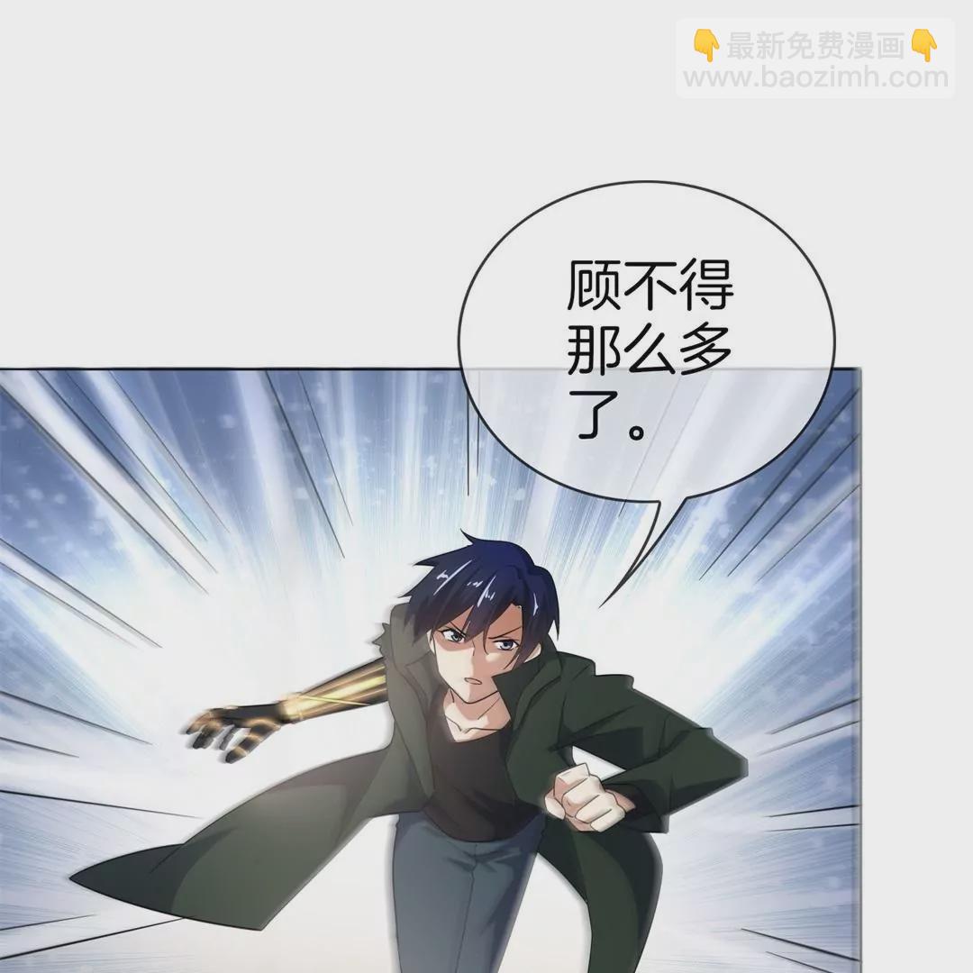 第10话  即将暴走？突然失控的大小姐(1/3)-第10话