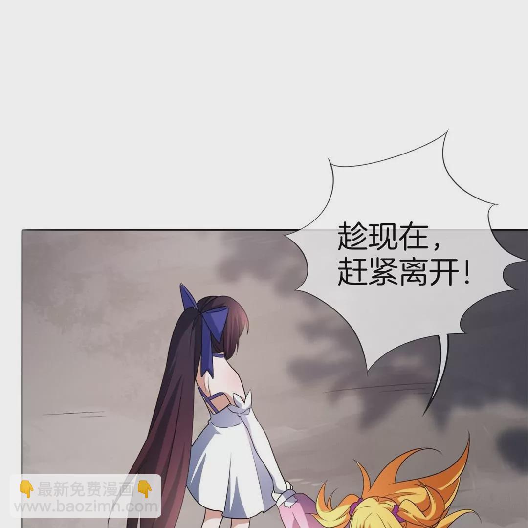 第10话  即将暴走？突然失控的大小姐(1/3)-第10话