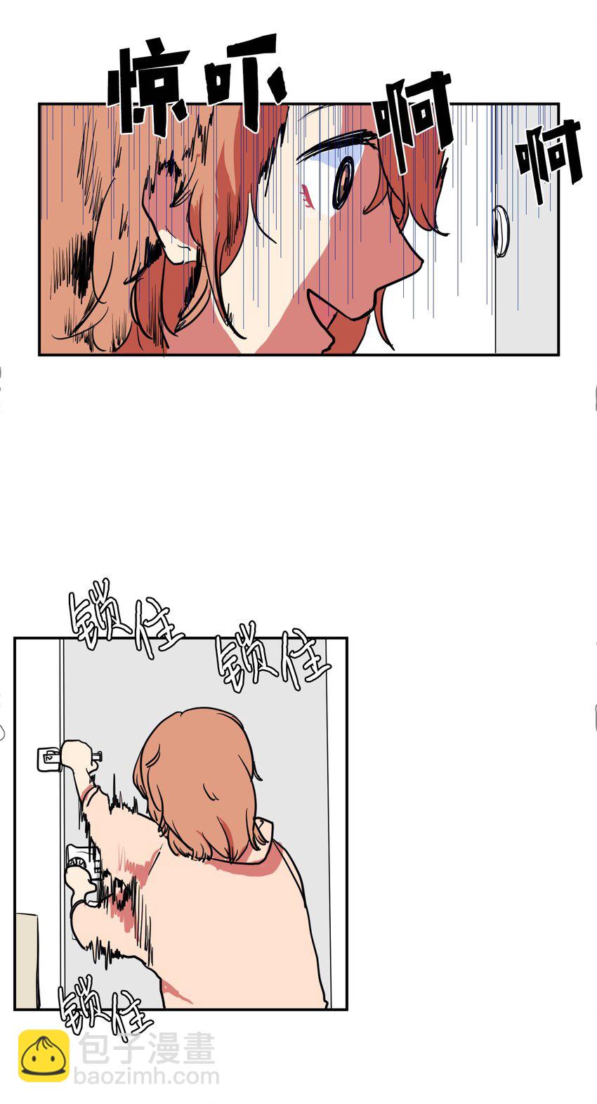 002 不速之客-第2话