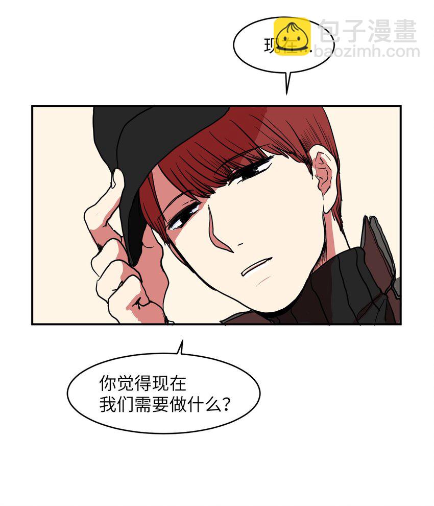 002 不速之客-第2话