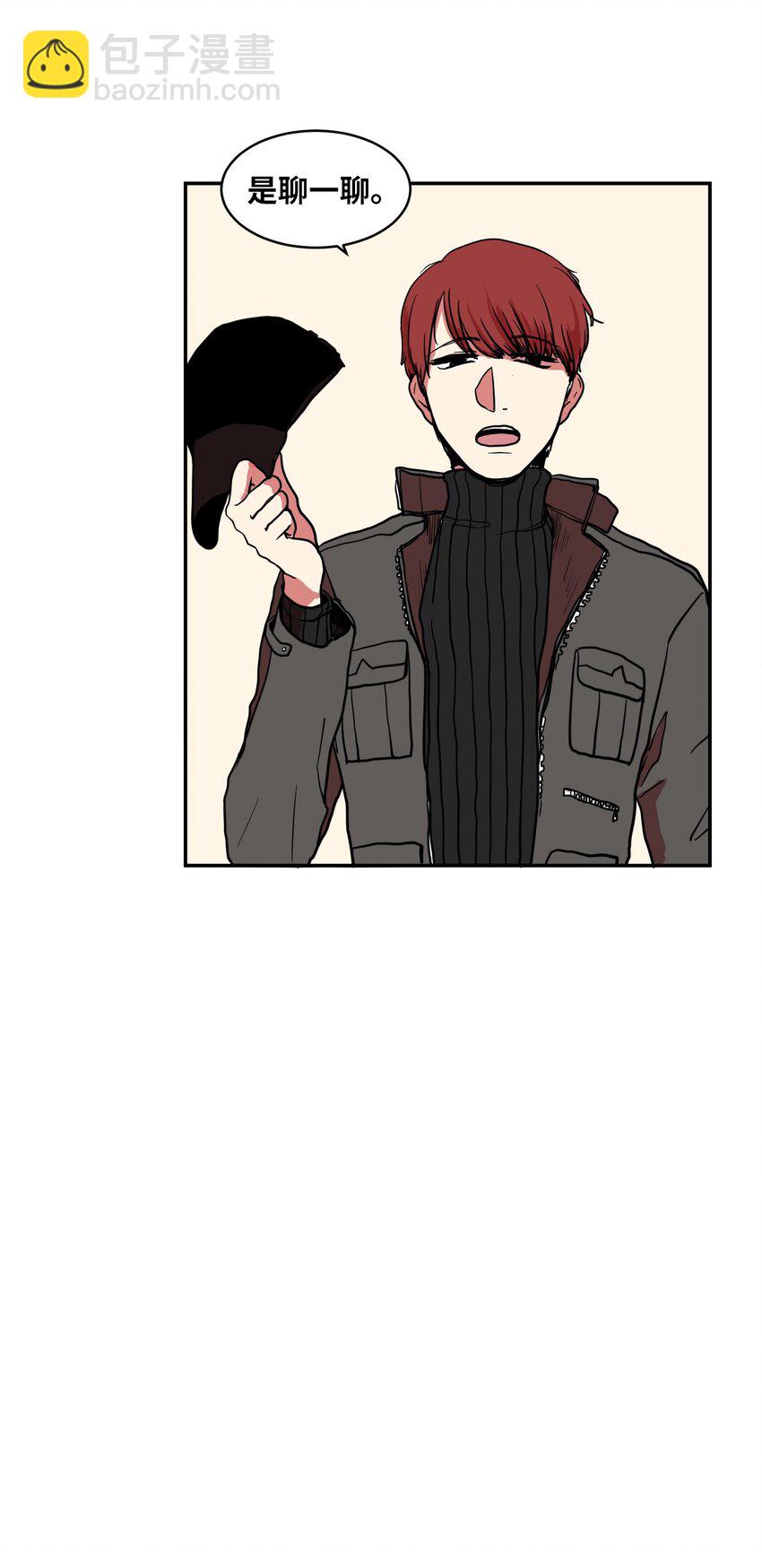 002 不速之客-第2话