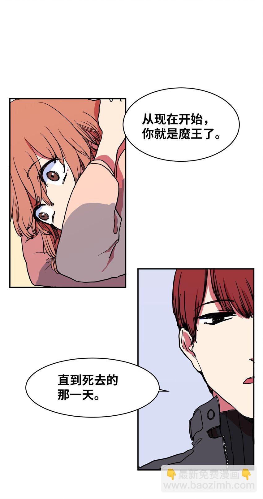 002 不速之客-第2话