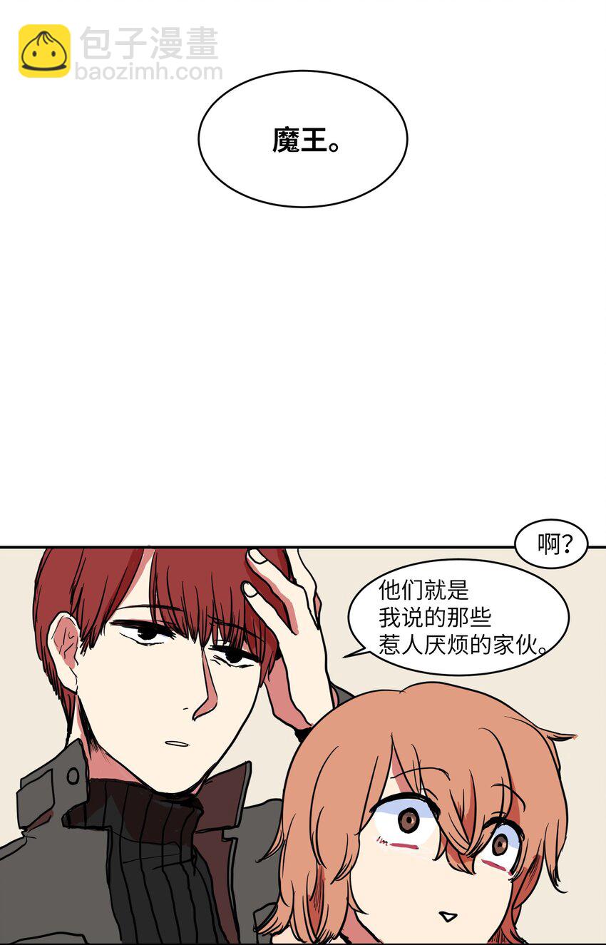 002 不速之客-第2话