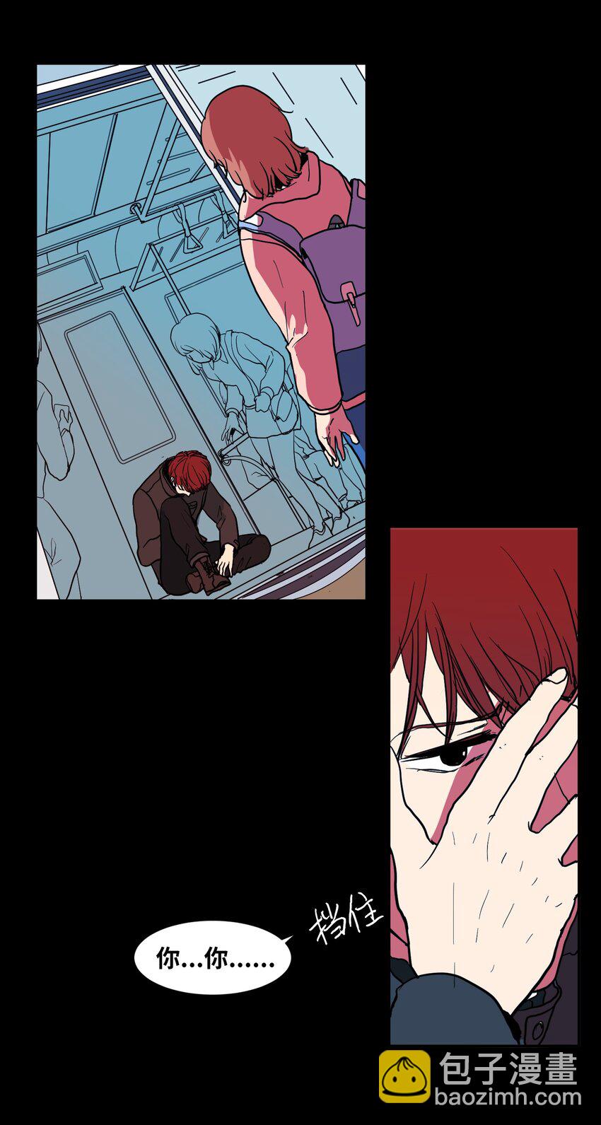 002 不速之客-第2话