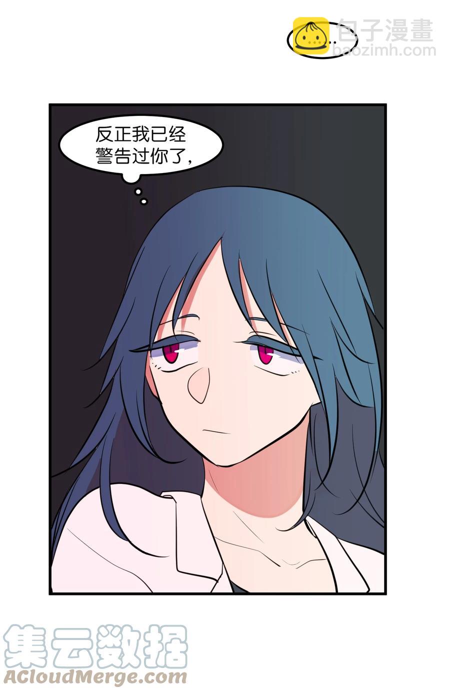 101 弄虚作假(1/2)-第102话