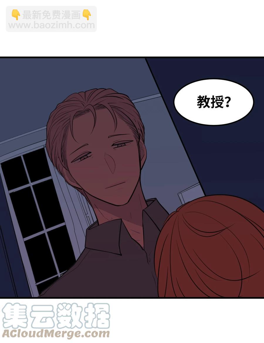 101 弄虚作假(1/2)-第102话