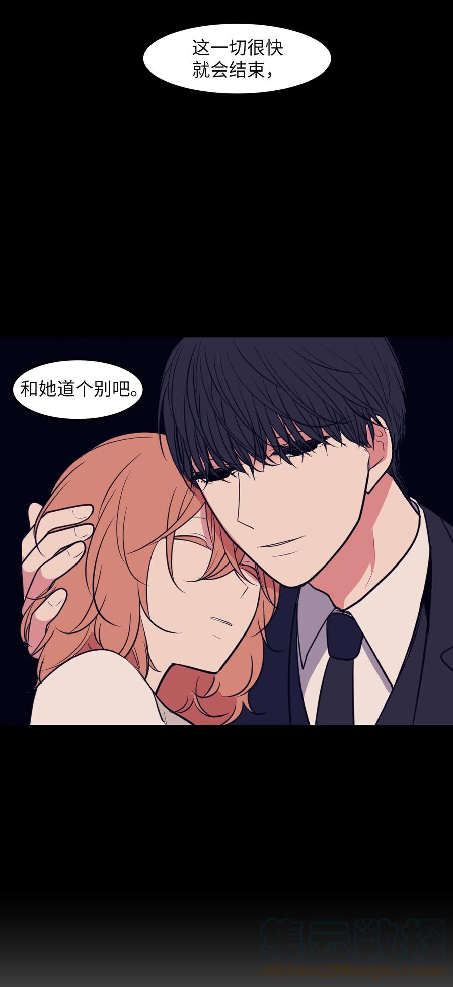 101 弄虚作假(1/2)-第102话