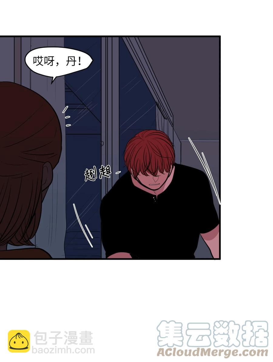 101 弄虚作假(1/2)-第102话