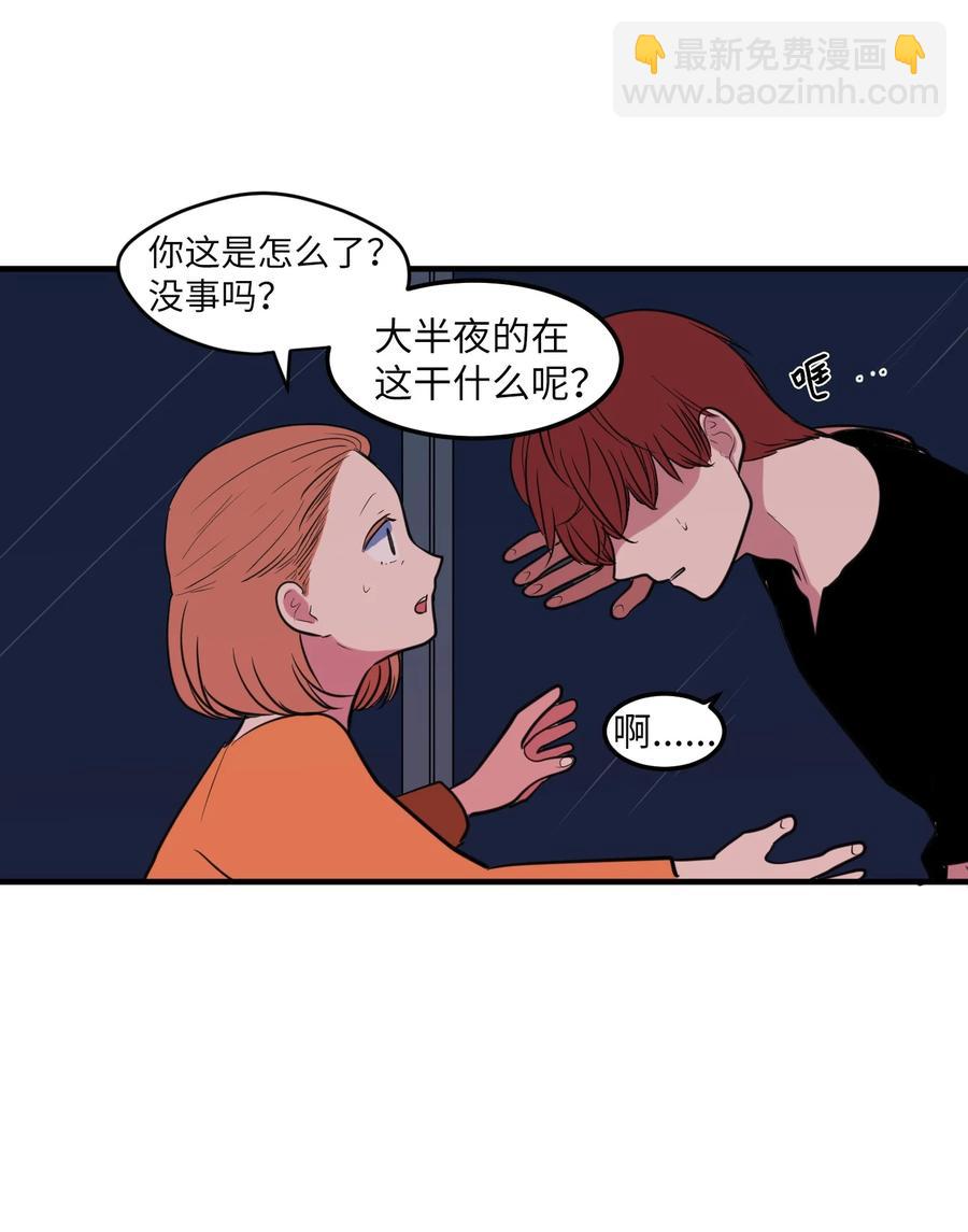 101 弄虚作假(1/2)-第102话