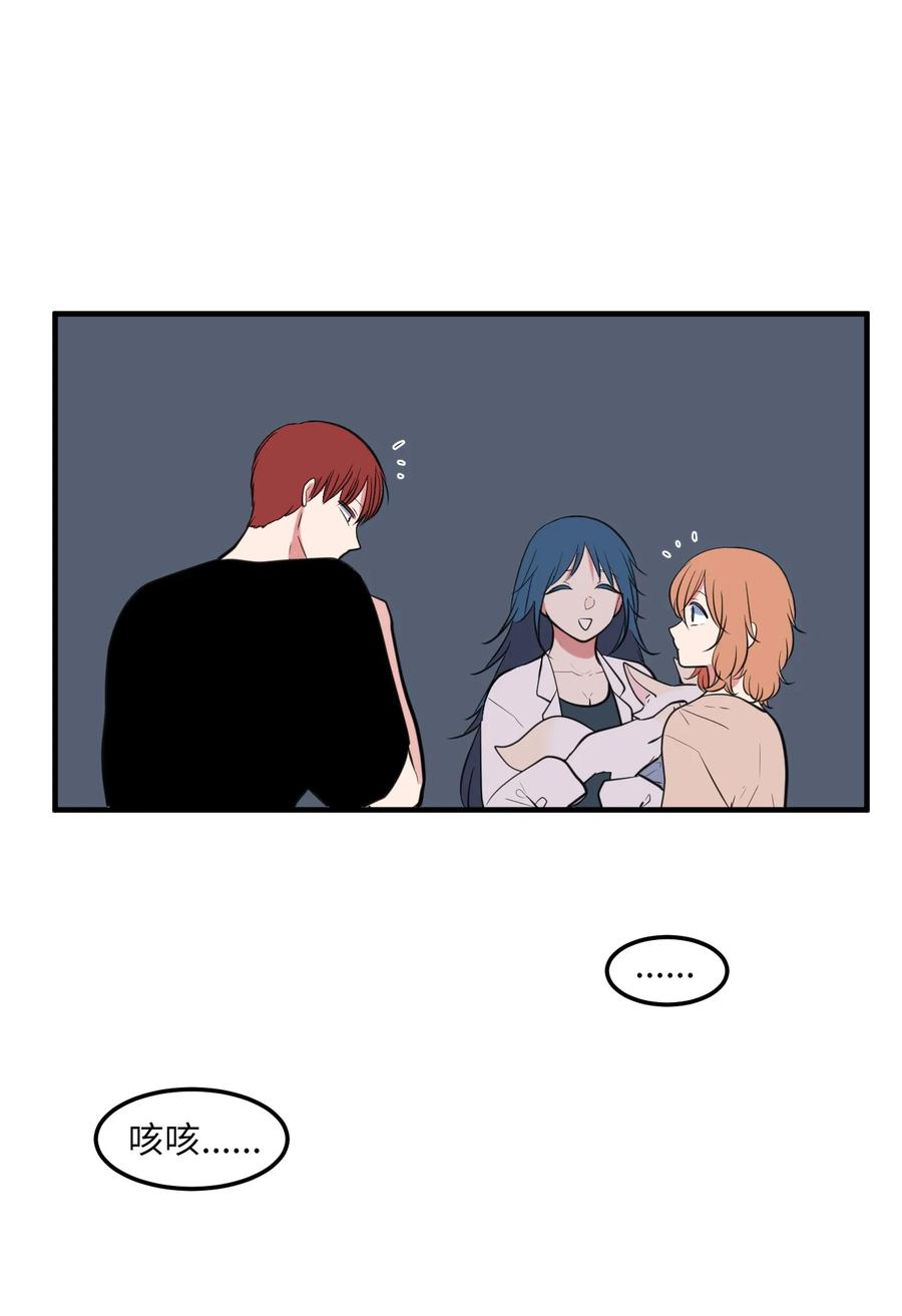 101 弄虚作假(1/2)-第102话