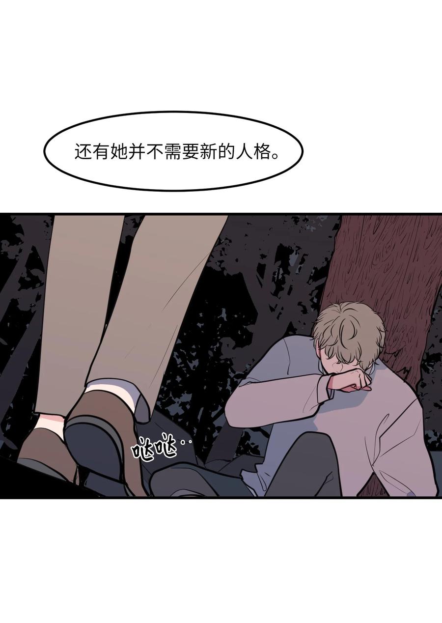 103 路奇菲的记忆(1/2)-第104话