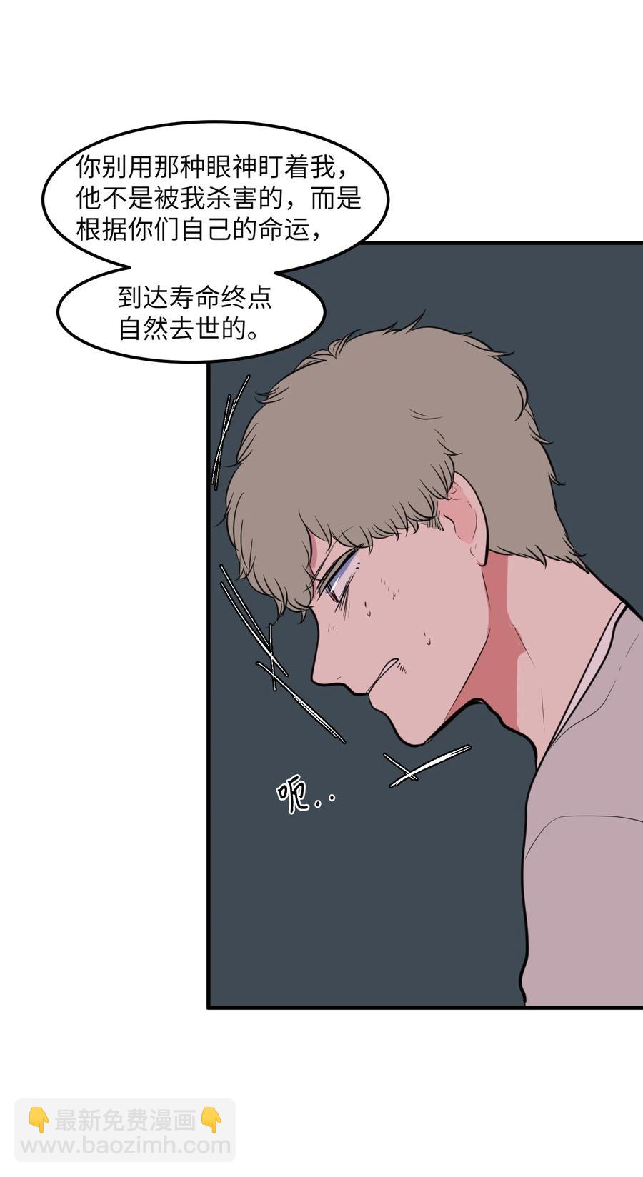 103 路奇菲的记忆(1/2)-第104话