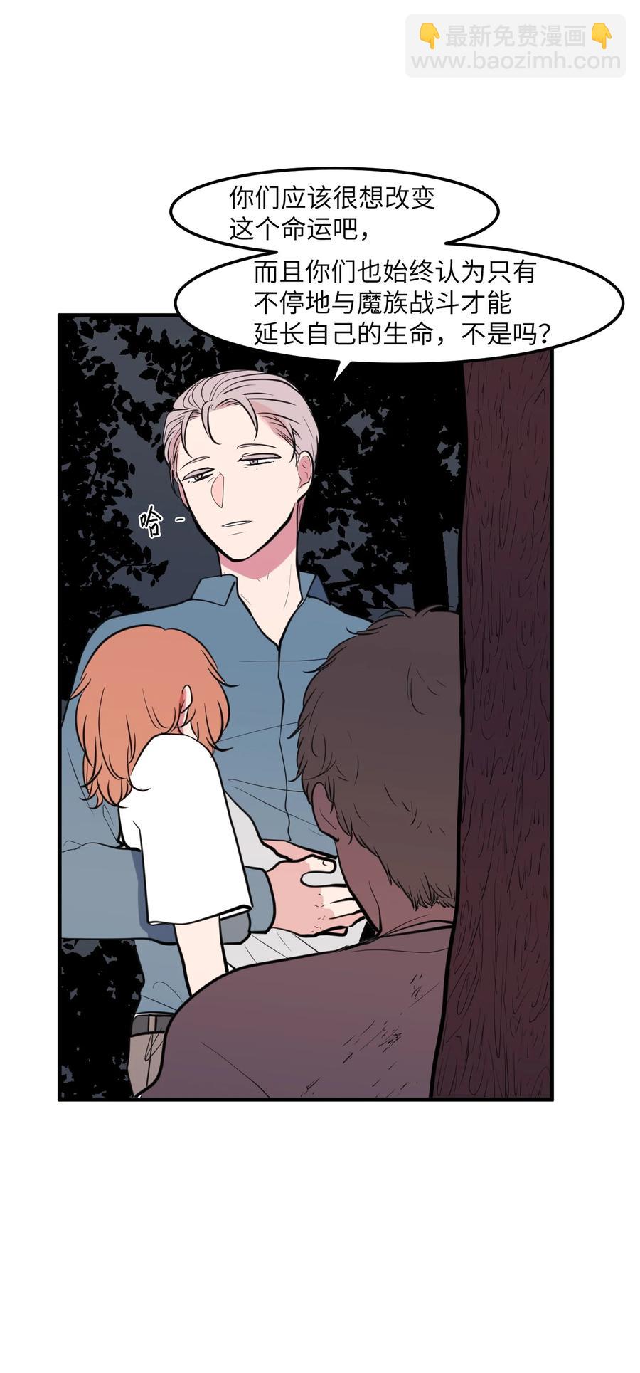 103 路奇菲的记忆(1/2)-第104话