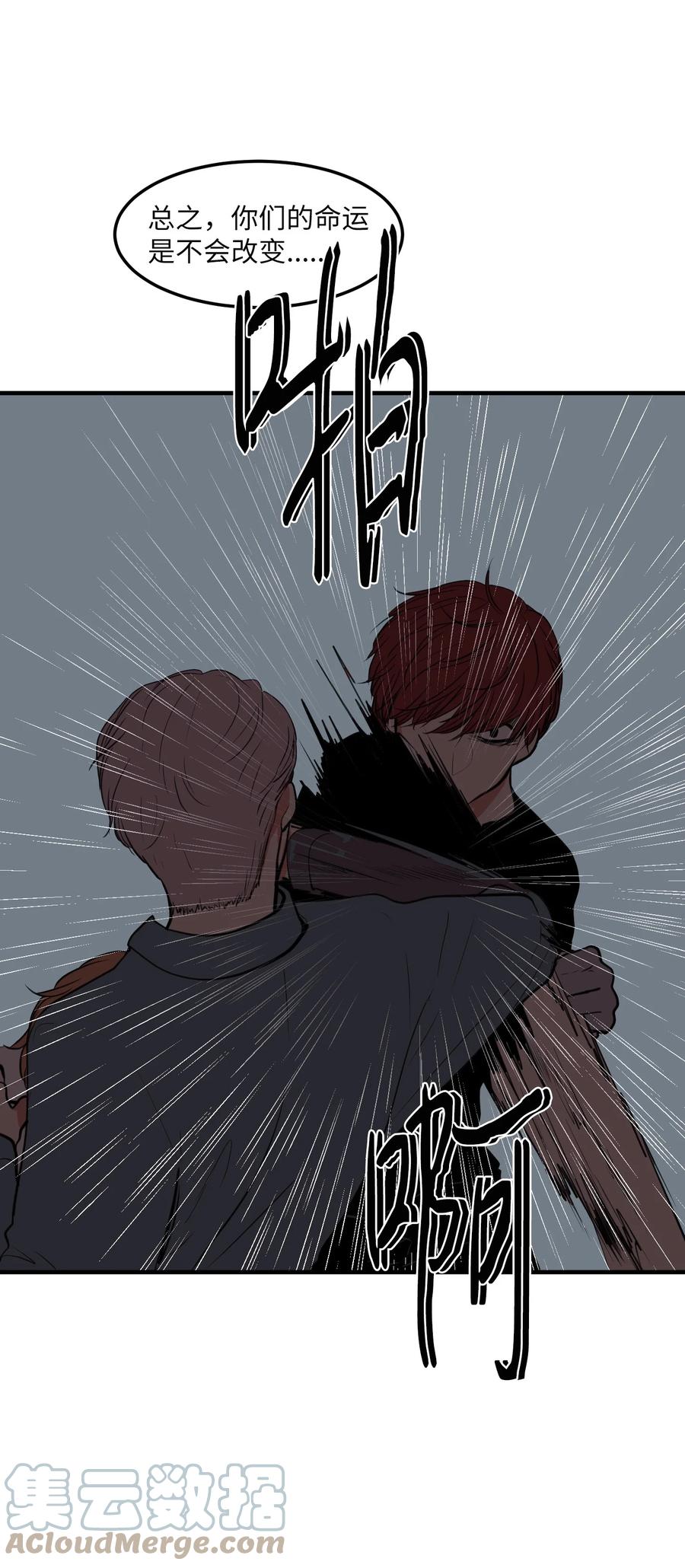 103 路奇菲的记忆(1/2)-第104话