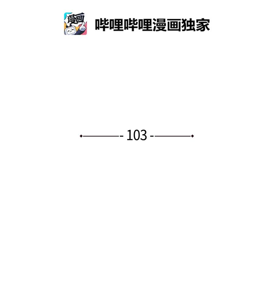 103 路奇菲的记忆(1/2)-第104话