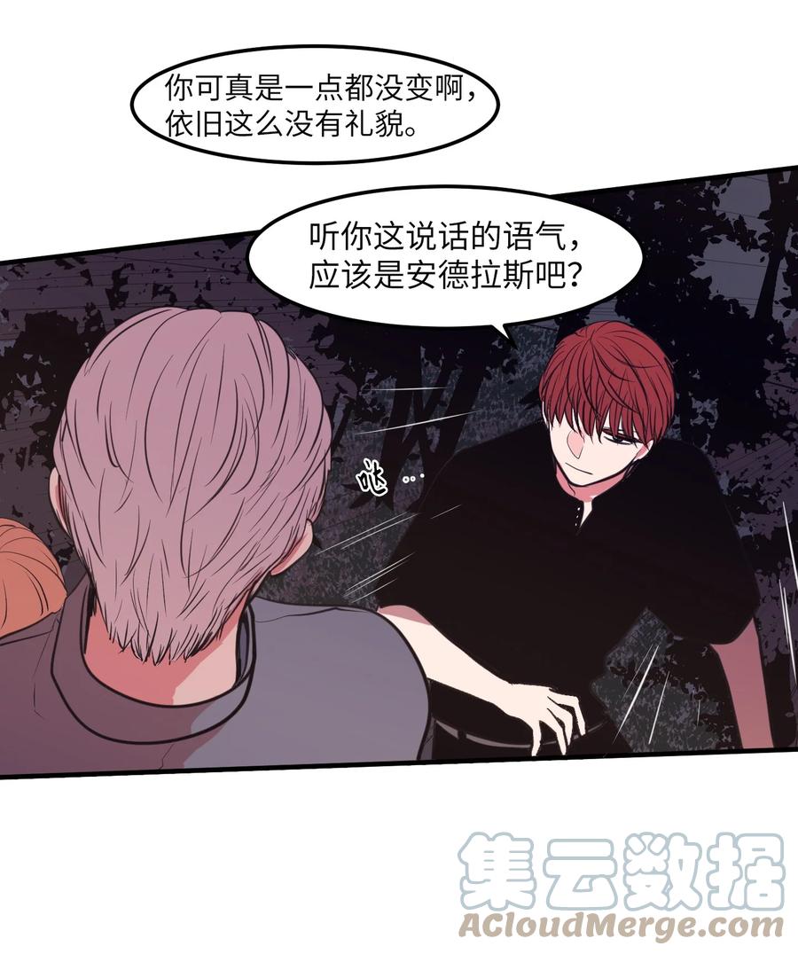 103 路奇菲的记忆(1/2)-第104话