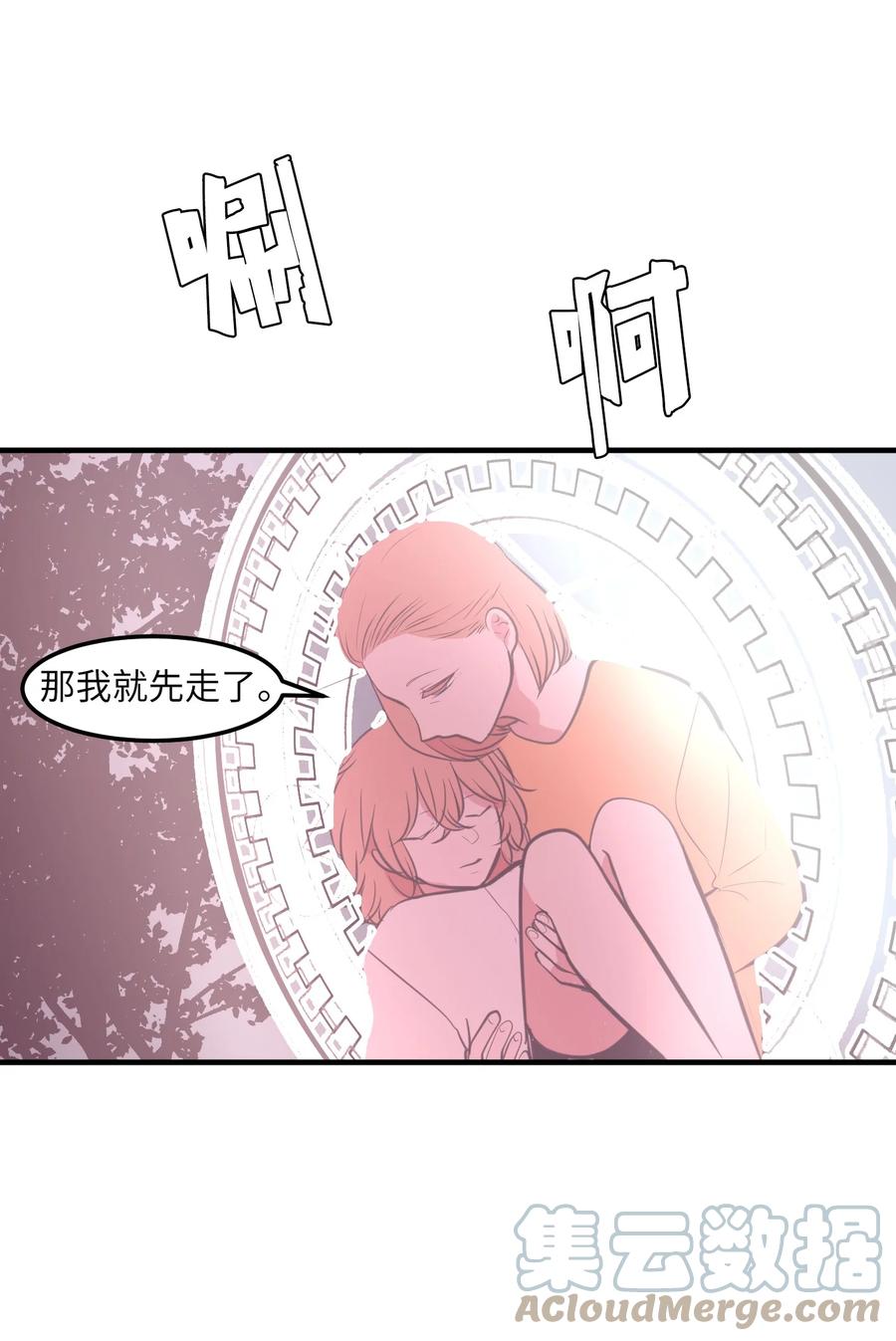 103 路奇菲的记忆(1/2)-第104话