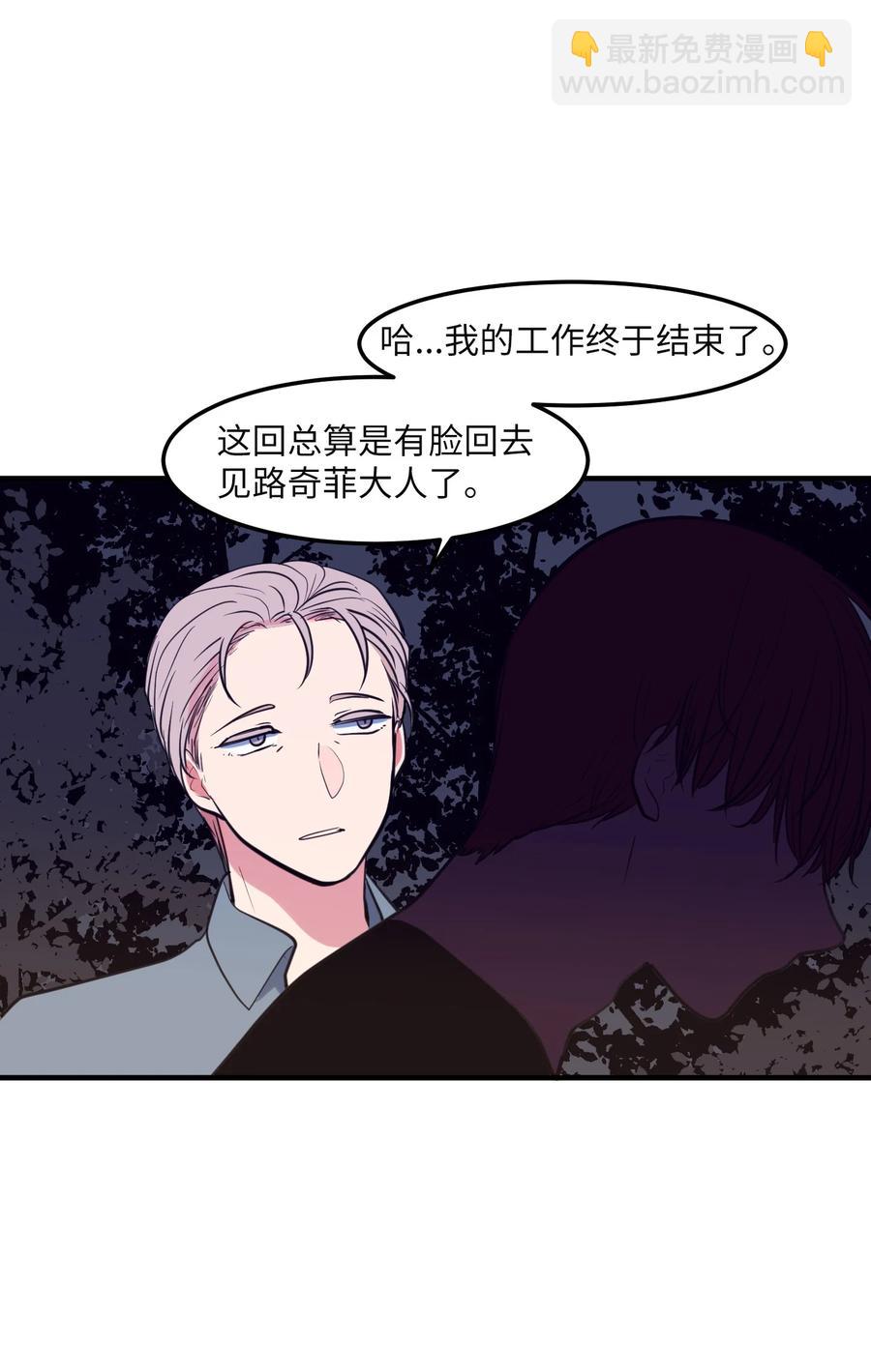 103 路奇菲的记忆(1/2)-第104话