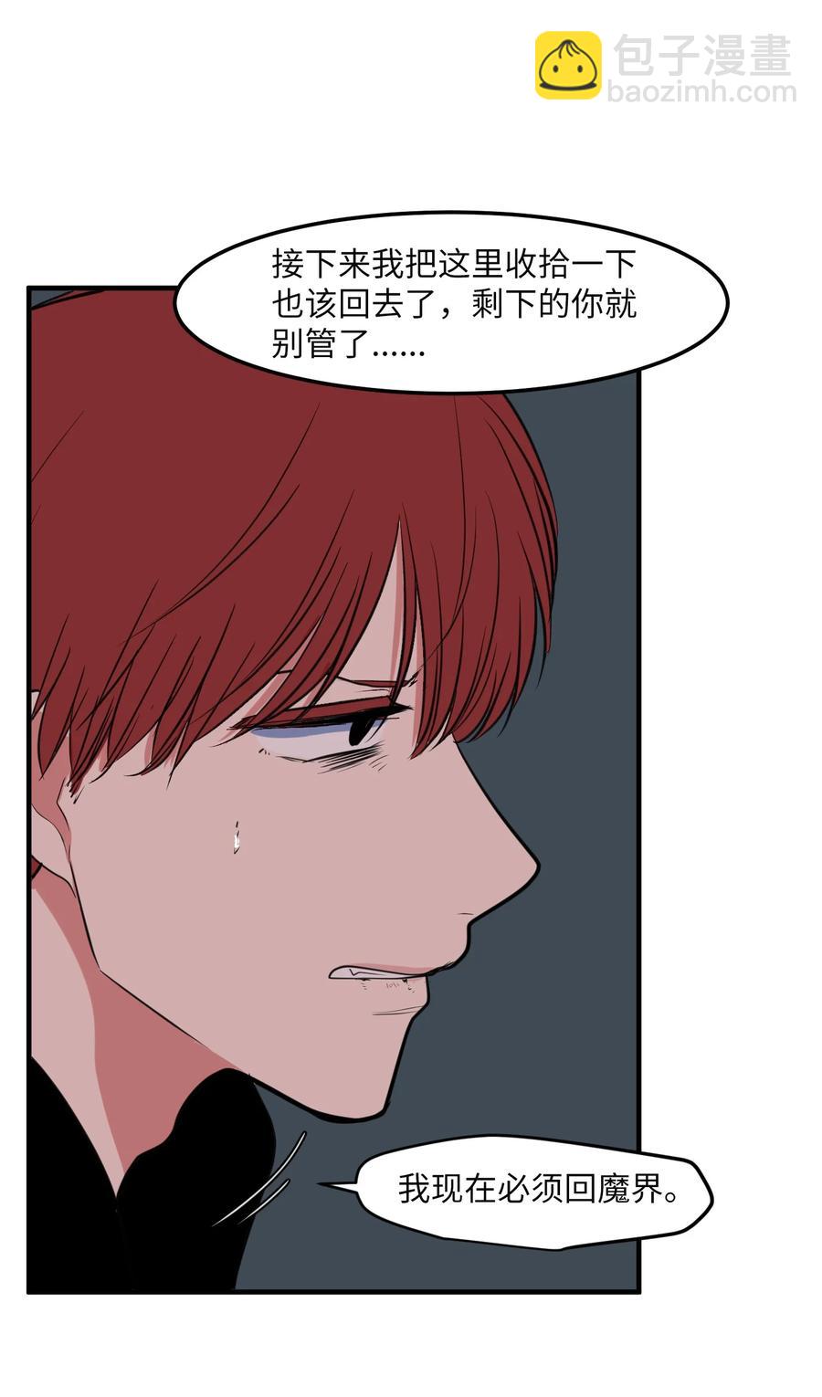 103 路奇菲的记忆(1/2)-第104话