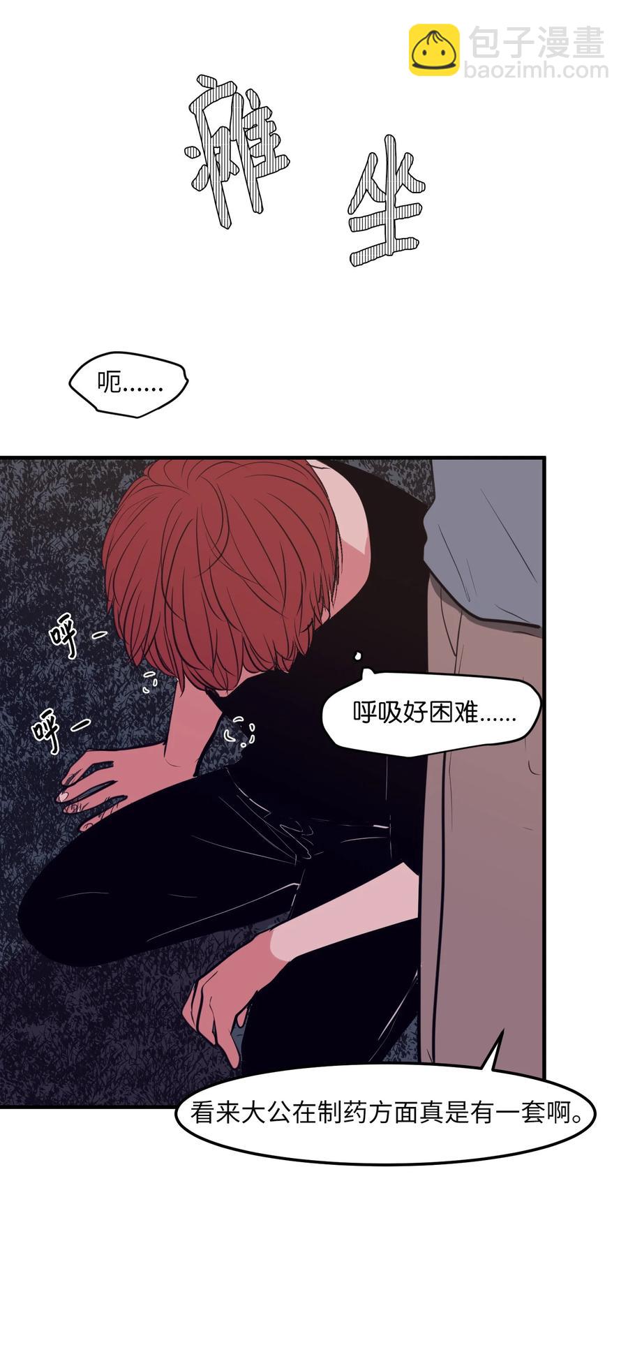 103 路奇菲的记忆(1/2)-第104话