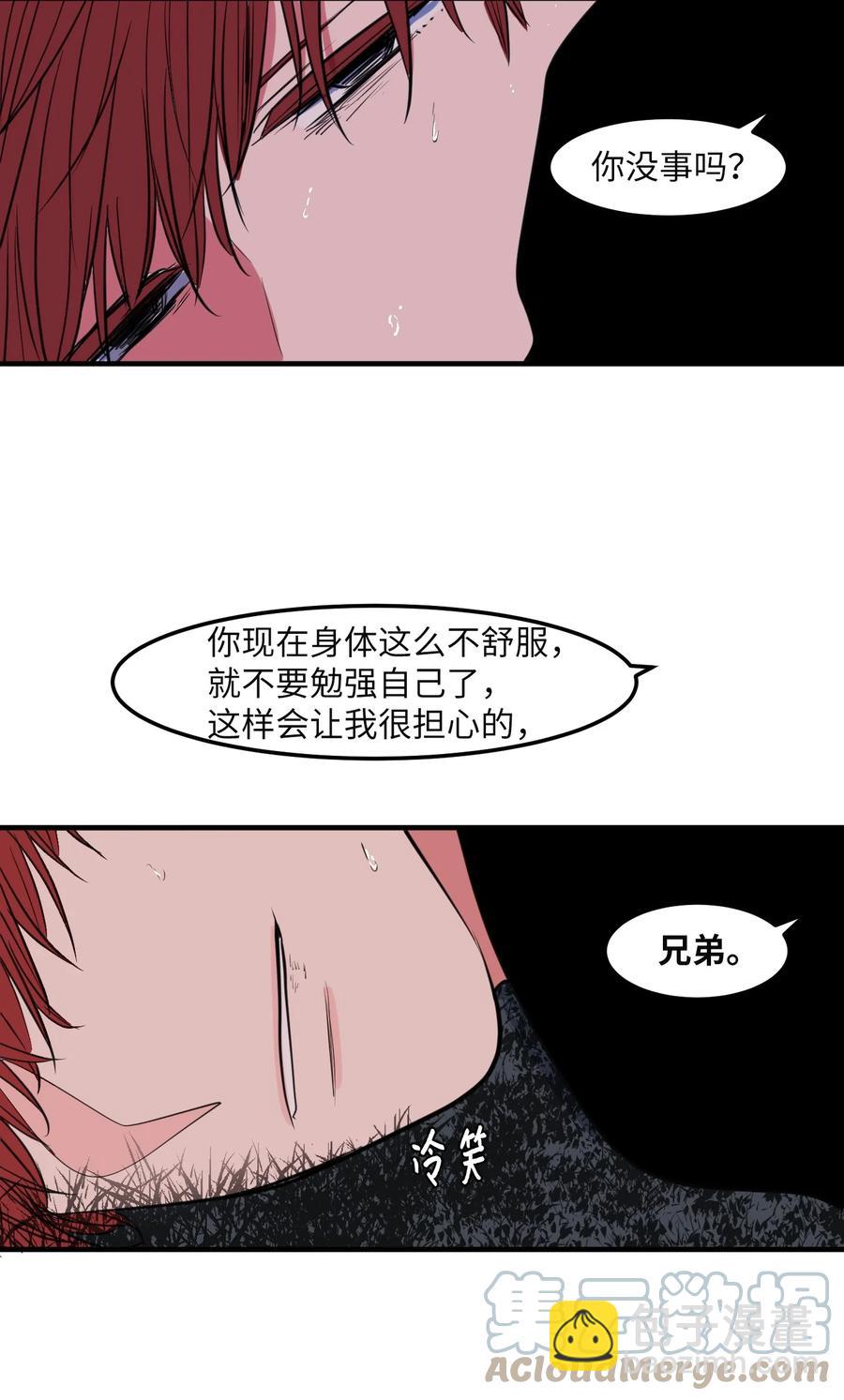 103 路奇菲的记忆(1/2)-第104话