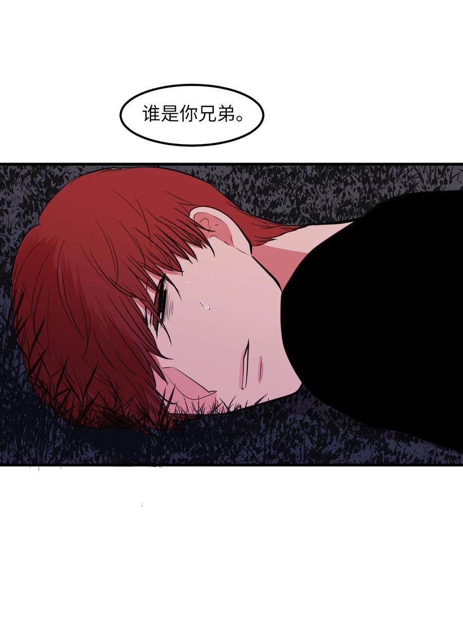 103 路奇菲的记忆(1/2)-第104话