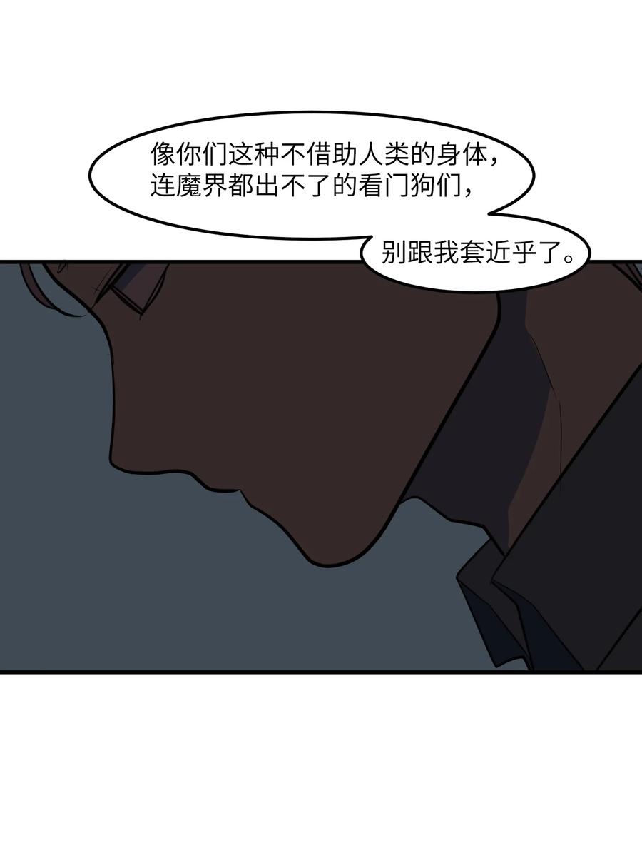 103 路奇菲的记忆(1/2)-第104话