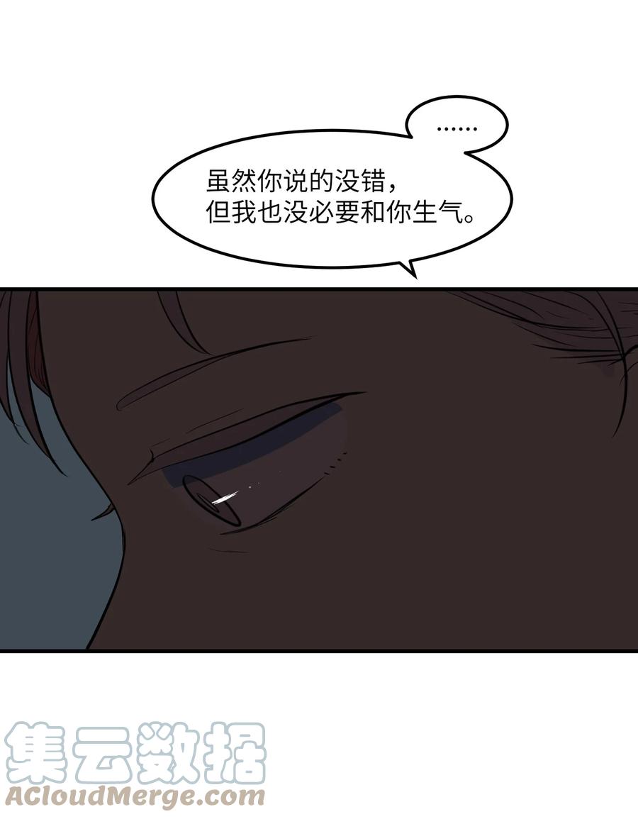 103 路奇菲的记忆(1/2)-第104话