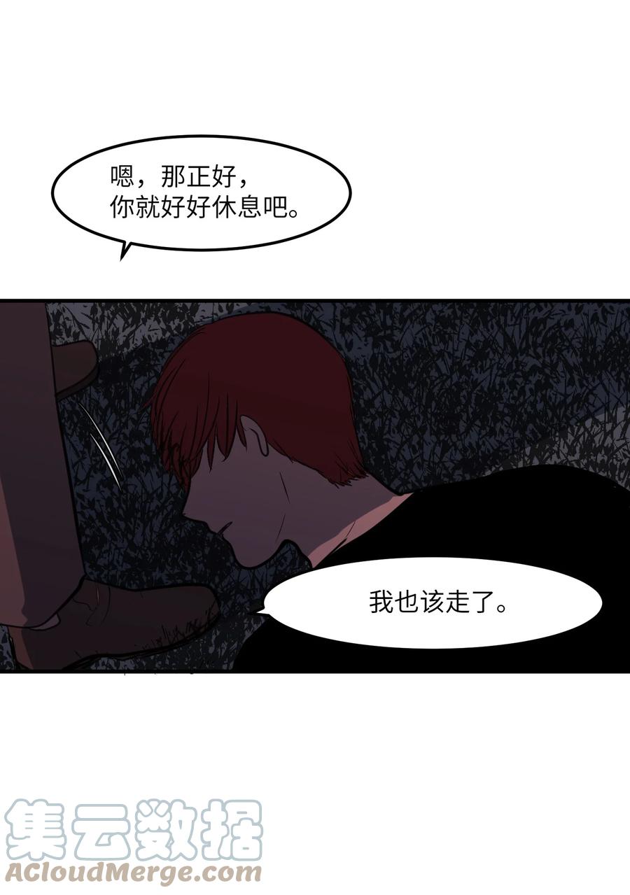 103 路奇菲的记忆(1/2)-第104话