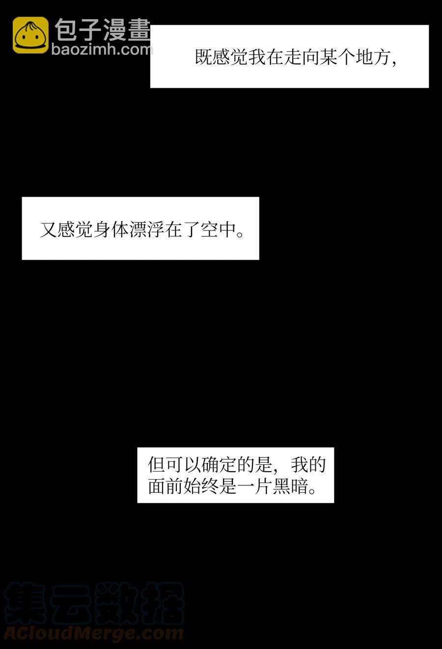103 路奇菲的记忆(1/2)-第104话