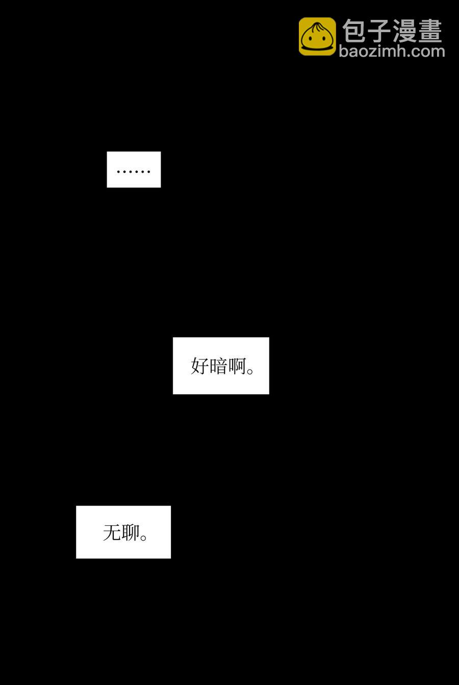 某天成爲魔王 - 103 路奇菲的記憶(2/2) - 1