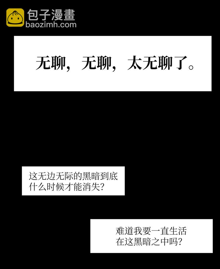 103 路奇菲的记忆(1/2)-第104话