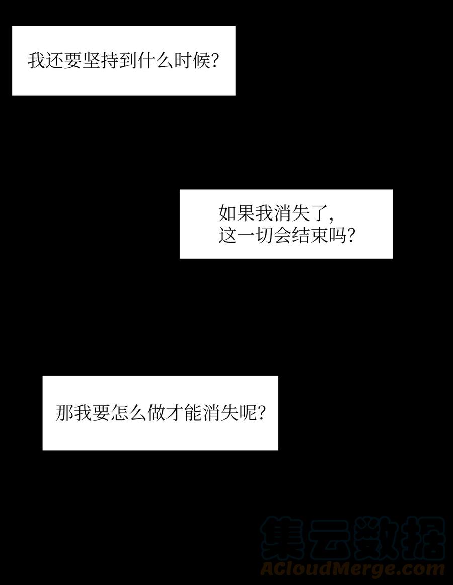 103 路奇菲的记忆(1/2)-第104话