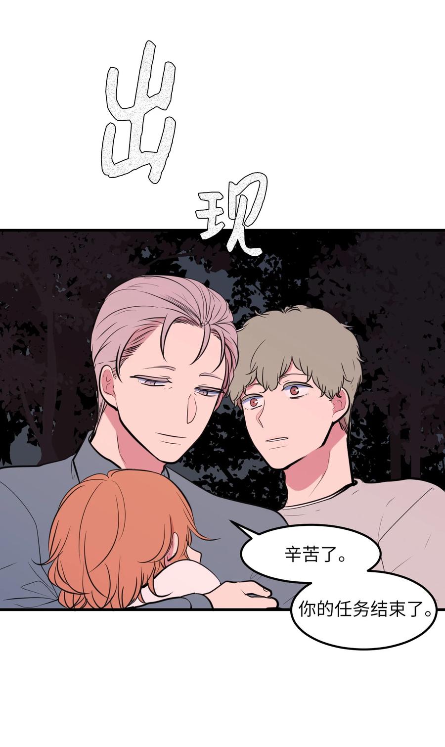 103 路奇菲的记忆(1/2)-第104话