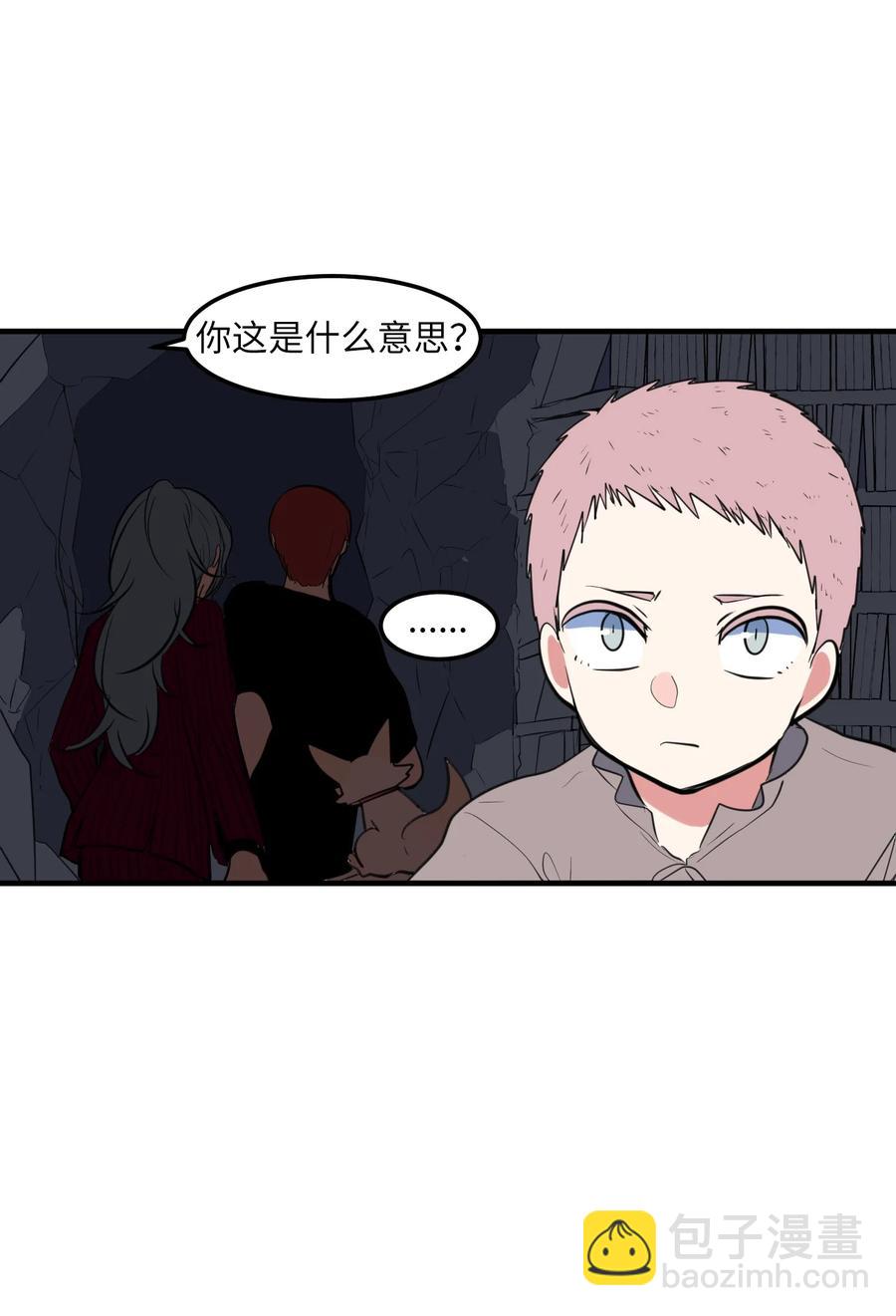 105 成长的秘密(1/2)-第106话